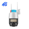  ВИДЕОКАМЕРЫ IP 4G