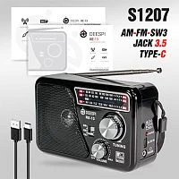 радиоприемник переносной deespi re-13, am/fm-проигрыватель, питание аккумулятор/220в  фото